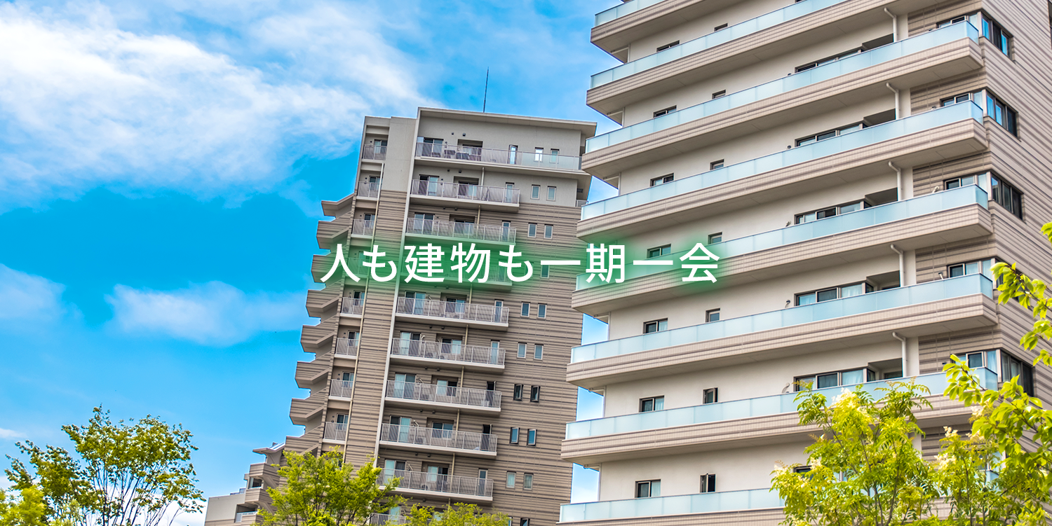 エーストレイド