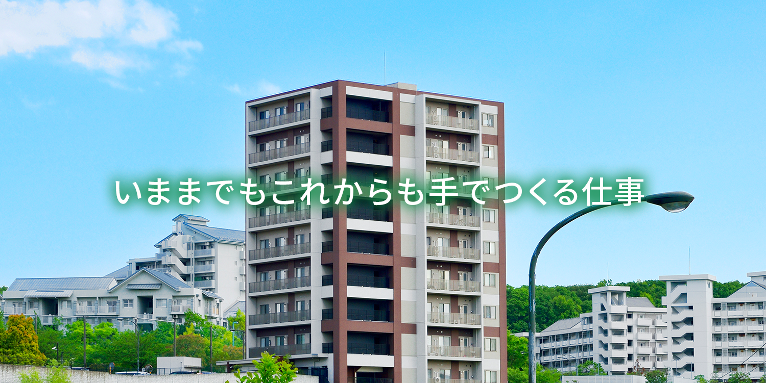 エーストレイド